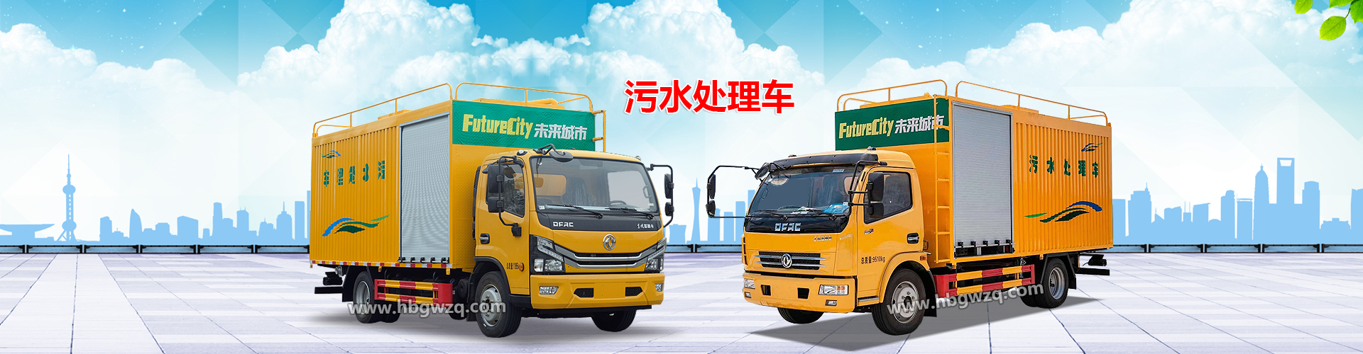 湖北國(guó)威專用汽車(chē)有限公司